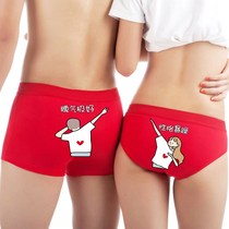 Wedding underwear underwear bride groom natal year cotton festive big red passion pure cotton suit new pair