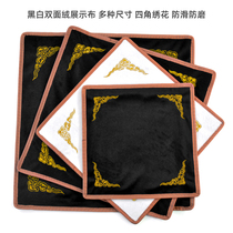 Mobile counter mat bottom cloth plush display cabinet jade prop counter cloth jewelry cloth window thickness tablecloth