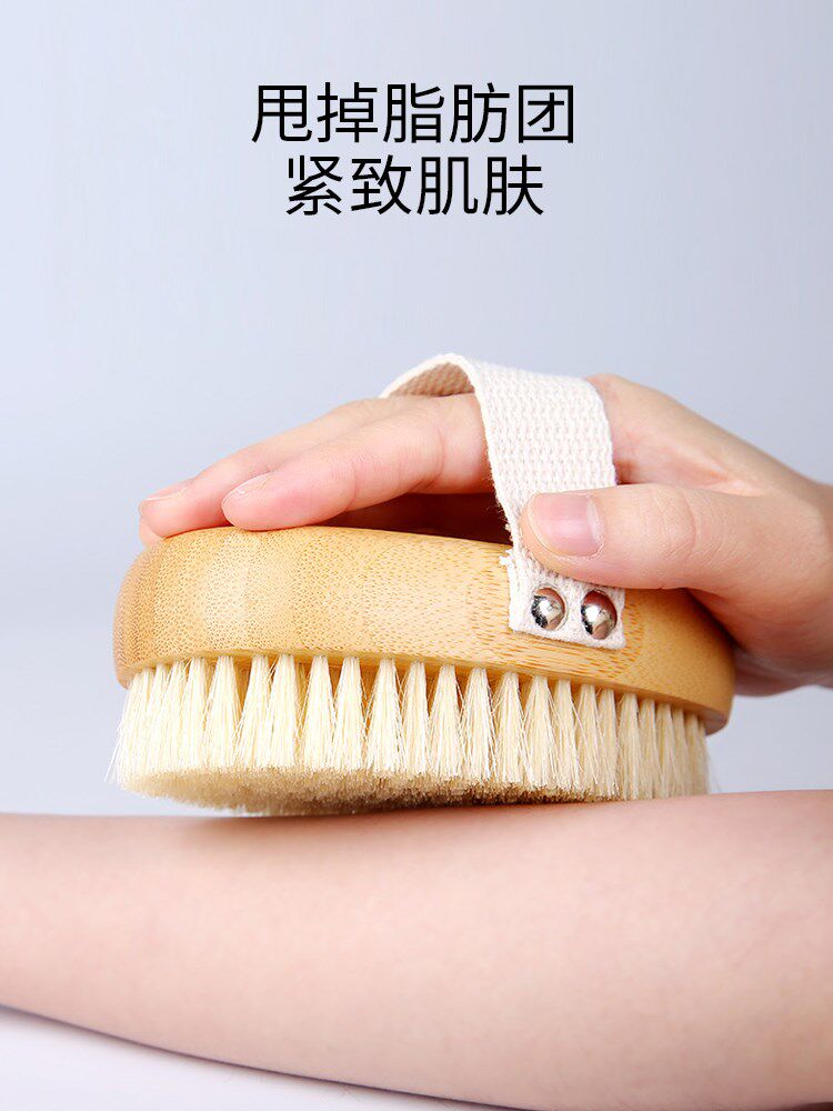 Chicken skin brush scrub pimple body soft hair fat skin bath skin bath brush stovepipe brush dry brush to take a bath