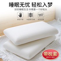 All-season hotel pillows such as home pure cotton pillow core slow rebound star comfortable home neck guard zero pressure room a pair dedicated