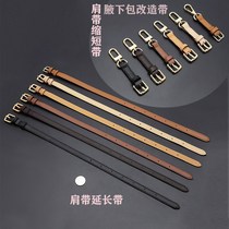 Bag with fixed clip buckle buckle length adjustment Divine Instrumental Adjustment Buckle Backpack Accessories Metal Buckle Shoulder Strap Leather Bag Both Sides