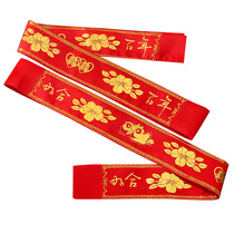Red belt married a pair of married red groom and wedding groom money can be worn around the waist and marry
