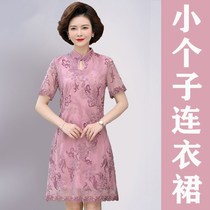 Short mother skirt noble skirt skirt temperament mother-in-law dress short dress mother dress short-sleeved middle-aged