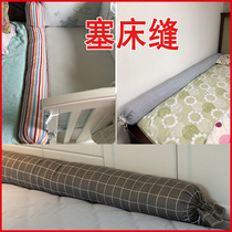 Bed seam filling artifact against the wall sponge strip plug bed seam long strip sponge lengthened mattress gap gap bedside