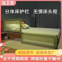 Bed baffle one-sided safety artifact one-sided punch-free guardrail bed guardrail fence bed bedside childrens anti-falling bed