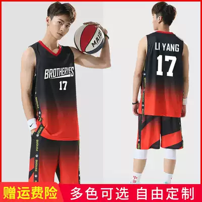 Basketball uniform sports suit men's 2021 New basketball jersey custom printing match Uniform uniform training vest