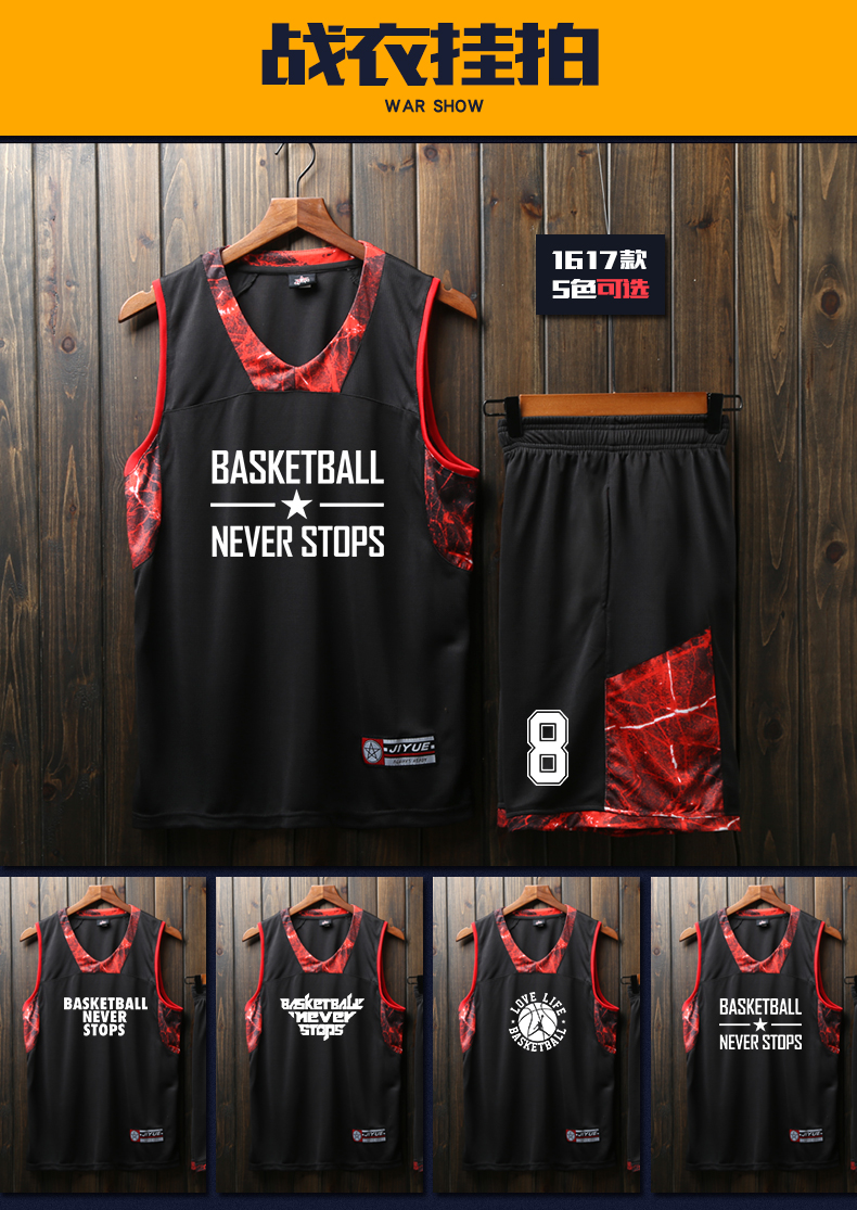 Jersey phù hợp với bóng rổ phù hợp với nam cao đẳng mùa hè bóng phù hợp với bóng rổ nam phù hợp với tùy chỉnh in đồng phục bóng rổ vest quần áo bóng rổ nike