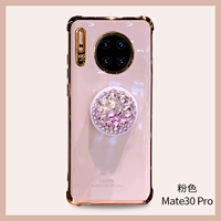 Mate30pro Pink