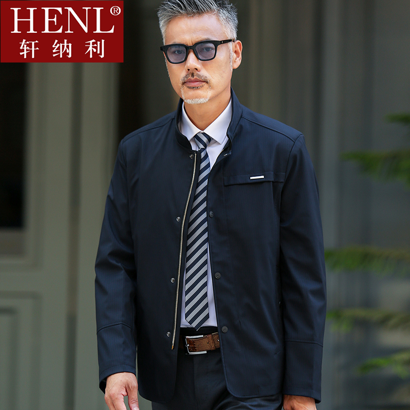 Blouson homme HENL    manches longues - Ref 3116369 Image 1