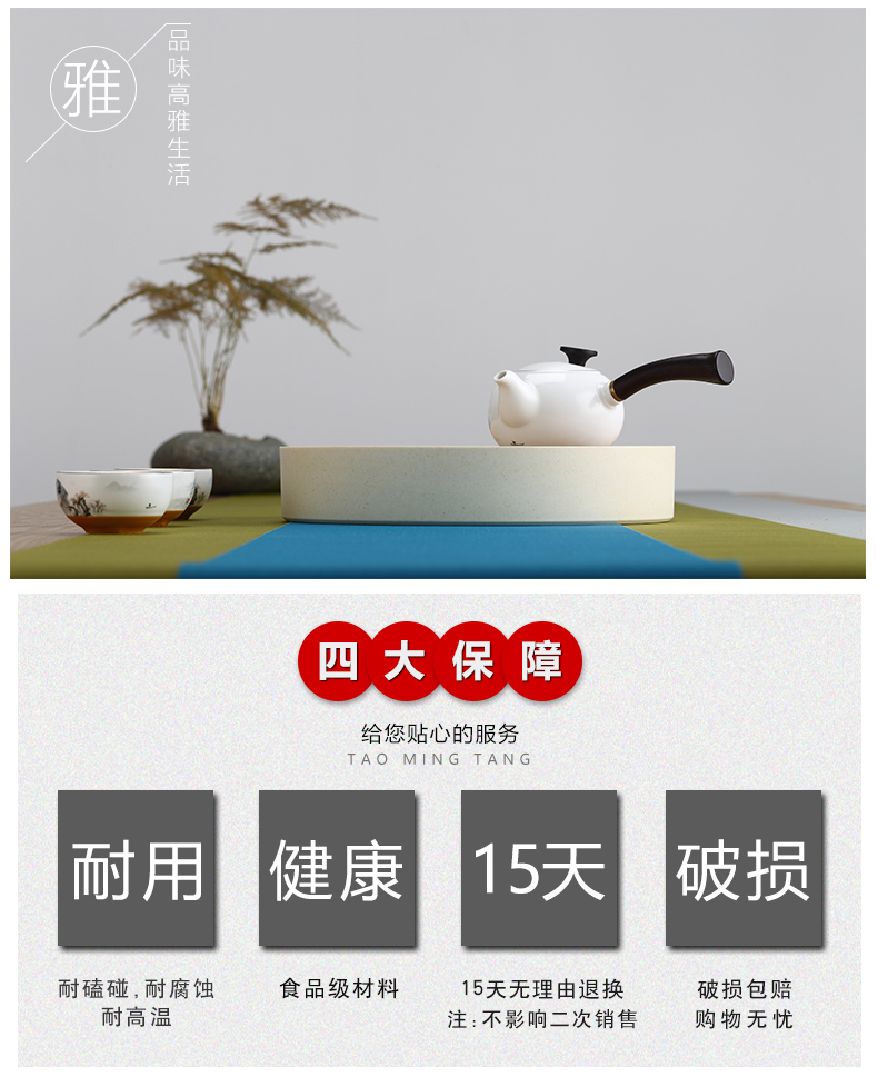 TaoMingTang melamine kung fu tea tray household contracted tea Japanese saucer dish practical storage size dry terms