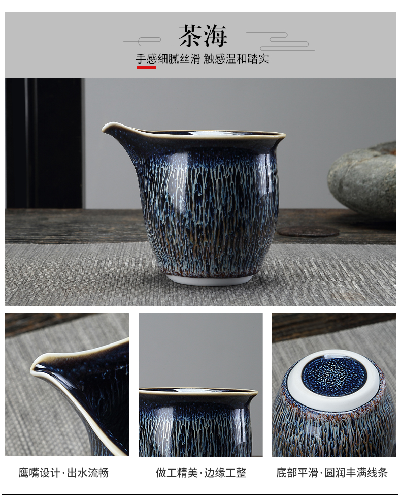 TaoMingTang jingdezhen built lamp that kung fu tea set suit household variable temmoku glaze ceramic tea cup pot of masterpieces