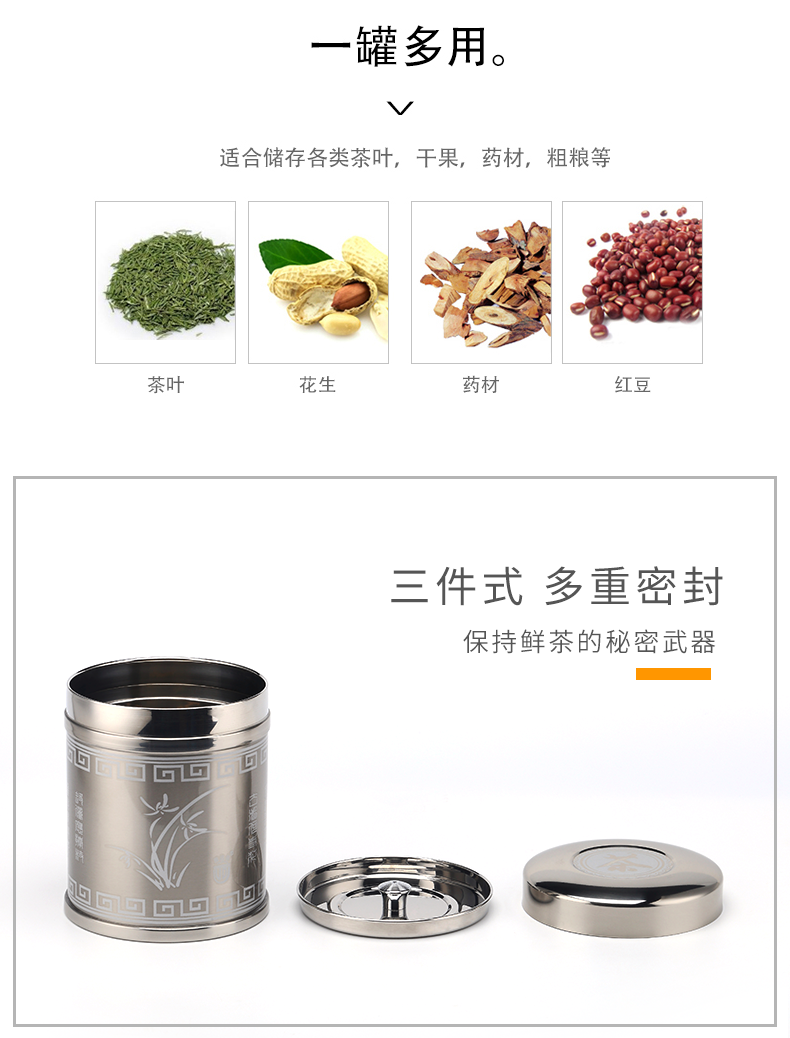 TaoMingTang caddy fixings metal household tea seal tank general medium creative engraved orchids