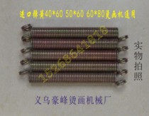 Special promotion Heat press machine spring 60*80 Thermal transfer heat press machine 50*60 special spring factory direct half price