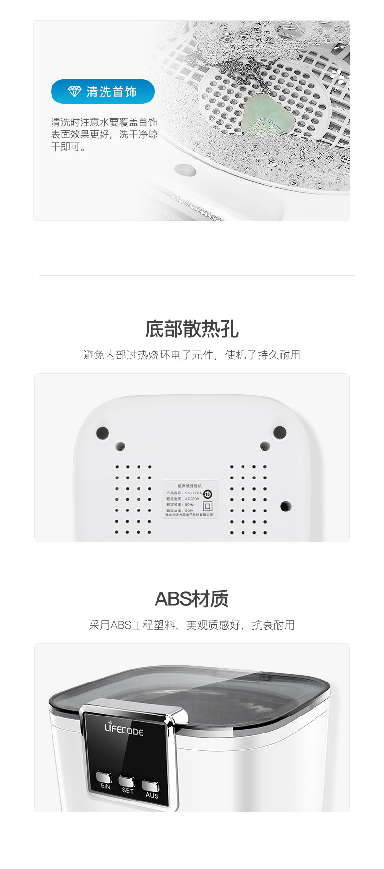 莱科德 超声波清洗机 750ml大容量 清洗眼镜首饰等 图19