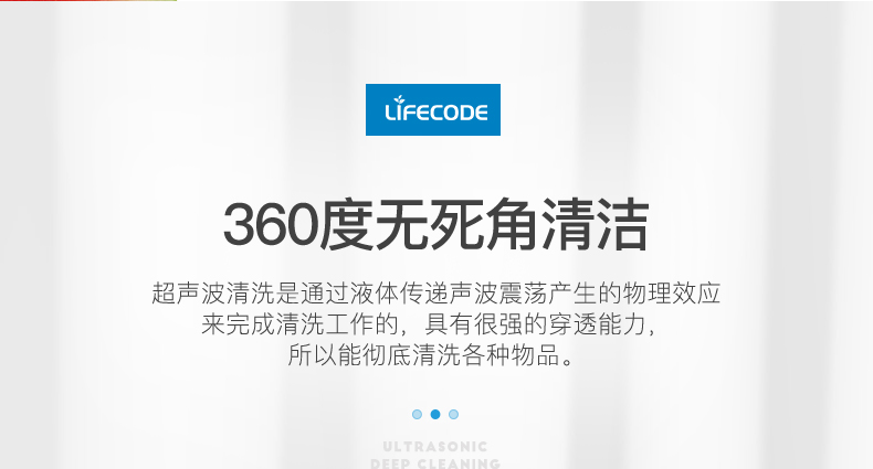 清洗眼镜首饰，莱科德 超声波清洗机 750ml 券后89元包邮 买手党-买手聚集的地方