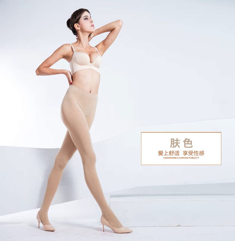 Nam Cực mùa thu và mùa đông quần lót cộng với vớ nhung cỡ lớn màu đen da màu vớ đáy vớ dày chân dày vớ phụ nữ vớ chân