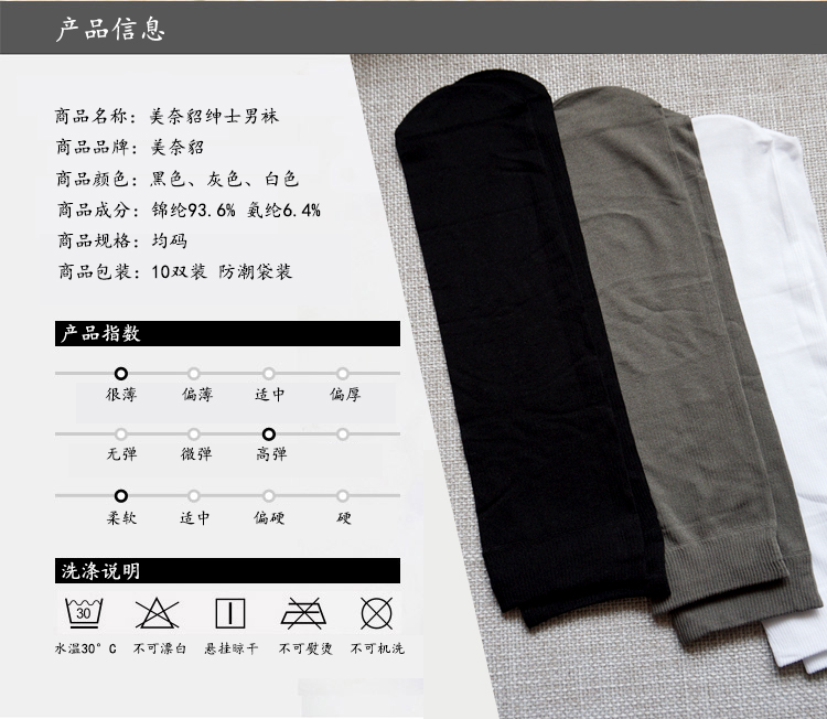 Mũi Mùi socks vớ nam vớ mùa hè siêu mỏng chống mùi kinh doanh trong ống mỏng vớ nam vớ ngắn mùa hè vớ cao