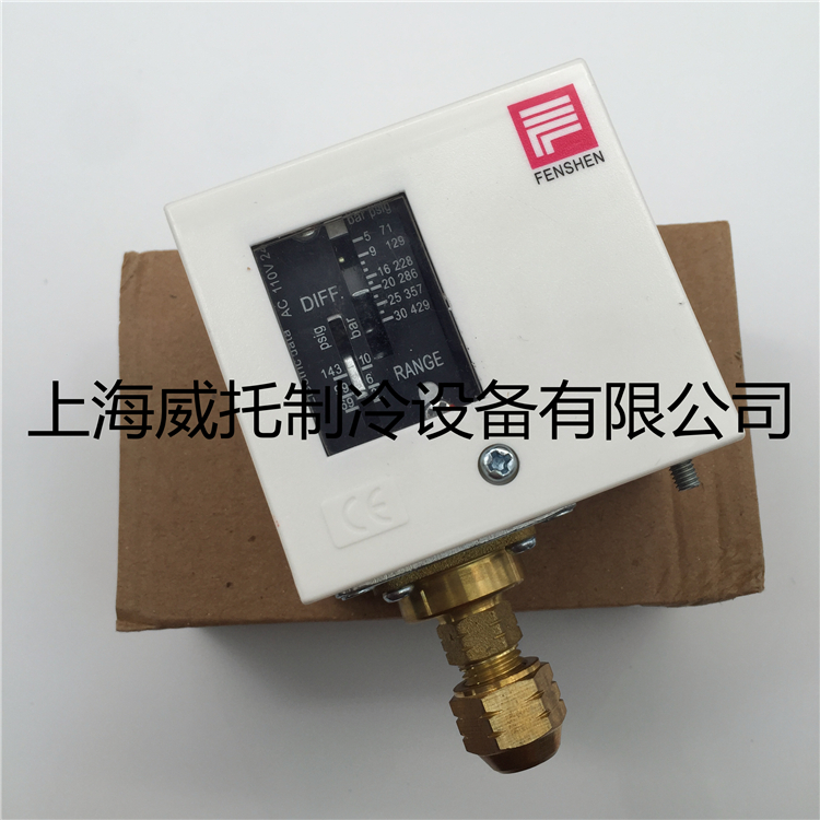 Fengshen pressure controller PC30DE PC20DE PC10E PC6E single pressure protection switch boiler air conditioner