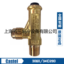 CASTEL Castro Safety Valve 3060 34C280 Refrigeration Pressure Vessel Pressure Vessel 34C280