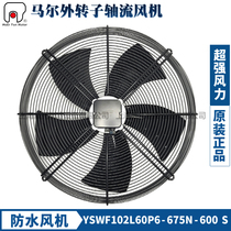 Malar external rotor fan YSWF102L60P6-675N-600S junction box 380V condenser dryer fan