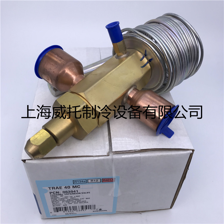 EMERSON艾默生膨胀阀TRAE40MC TRAE45MC TRAE50MC热力膨胀阀R134A