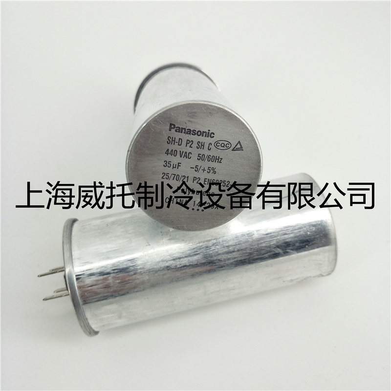 Panasonic Panasonic capacitor compressor start capacitor 35UF original authentic AC440V air conditioner single-phase electricity