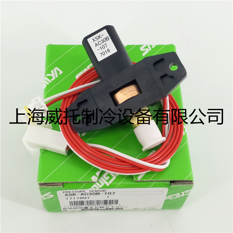Original installation SAGINOMIYA JAPAN EGRET PALACE PRESSURE SENSOR XSK-AC30B-107 AIR CONDITIONING REFRIGERATION ACCESSORIES