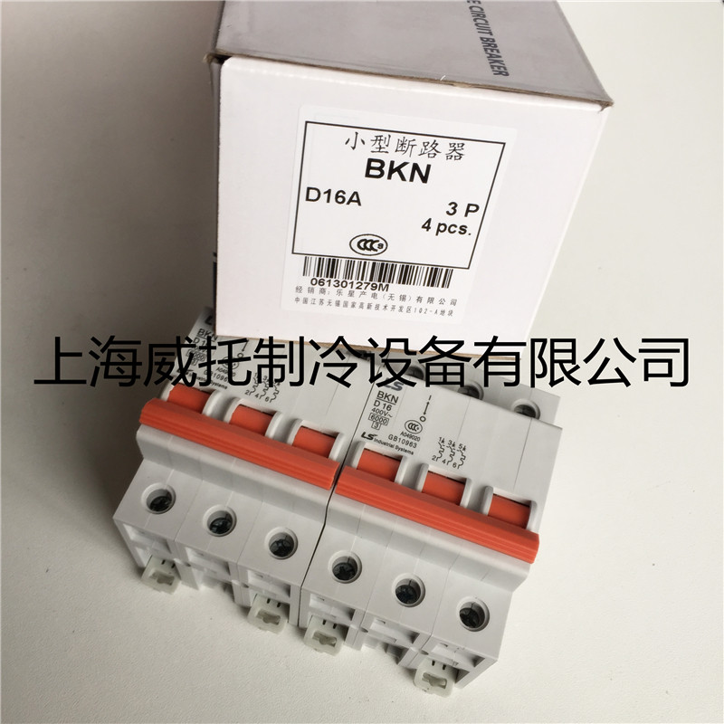 原装正品LSls产电小型断路器 BKN 3P D16A三相空气开关微型断路器