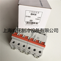 Original LSls power generation small circuit breaker BKN 3P D16A three-phase Air switch miniature circuit breaker