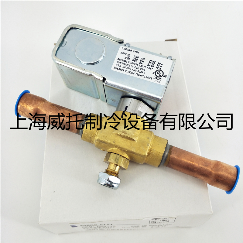 EMERSON EMERSON solenoid valve 200RB6T5T air conditioning cold storage solenoid valve 200RB 6T5T welding 5