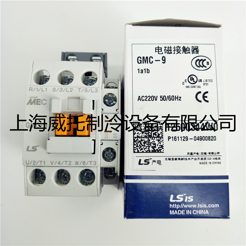 Original LS production low voltage electromagnetic contactor GMC-9 AC220 50 60HZ AC contactor 1a1b