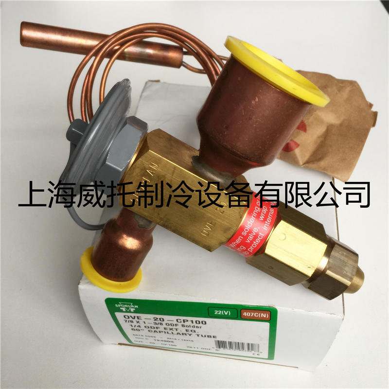 Original installation SPORLAN SPolish thermal fluffy valve OVE-20-30-40-55-70-90-CP100 fluffy valve