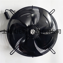 Malar outer rotor axial fan YDWF74L34P4-422N-350 single-phase 220V cold storage water dry Fan Fan