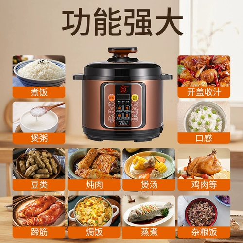 Треугольник интеллектуальная электрическая скороварка 5 литров Полный автоматическая рисоварка Смартмашнитная встреча двойной печь с высоким давлением. Домохозяйство 5-6 человек 5 л.