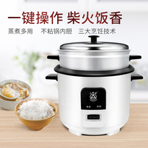 Triangle brand old-fashioned non-stick mini rice cooker Rice cooker with steamer Household elderly non-stick pan liner multi-function