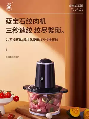 Triangle brand household meat grinder fully automatic meat filling small multifunctional minced meat artifact four-head mixer