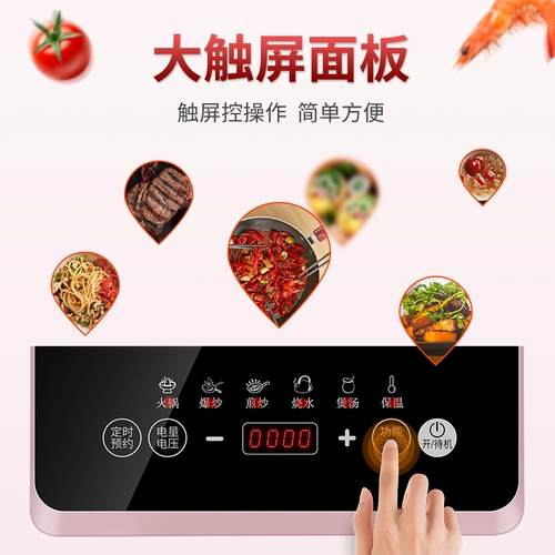 Triangle/三角牌 Сенсорная многофункциональная электромагнитная батарея, сенсорный экран, 8 мес.