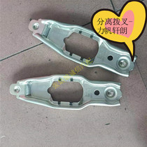 Applicable force sail 520 520i 620 x60720 breakaway fork engine clutch fork