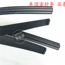 Suitable for Lifan 630 620 X60 820 roof flow strip X50 roof seal roof rubber strip