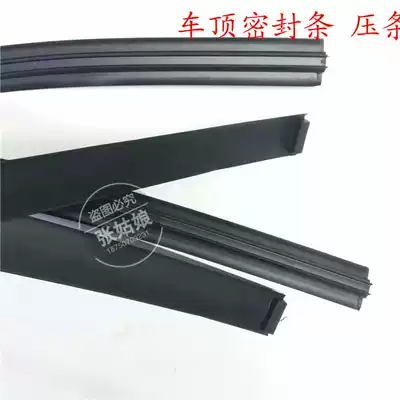 Suitable for Lifan 630 620 X60 820 roof flow strip X50 roof seal roof rubber strip