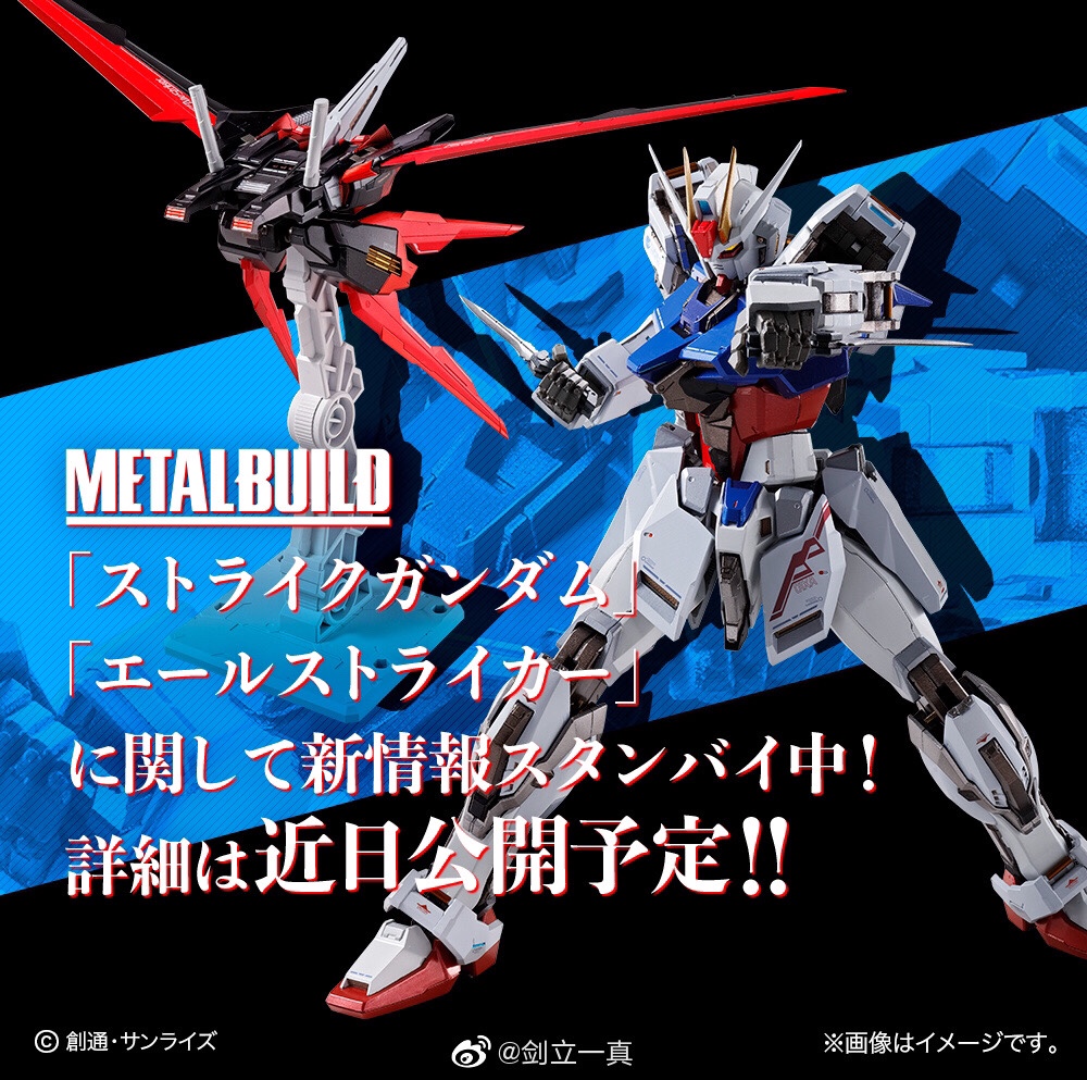 Fast Cargo Bandai METAL BUILD MB Up to SEED Assault Attack