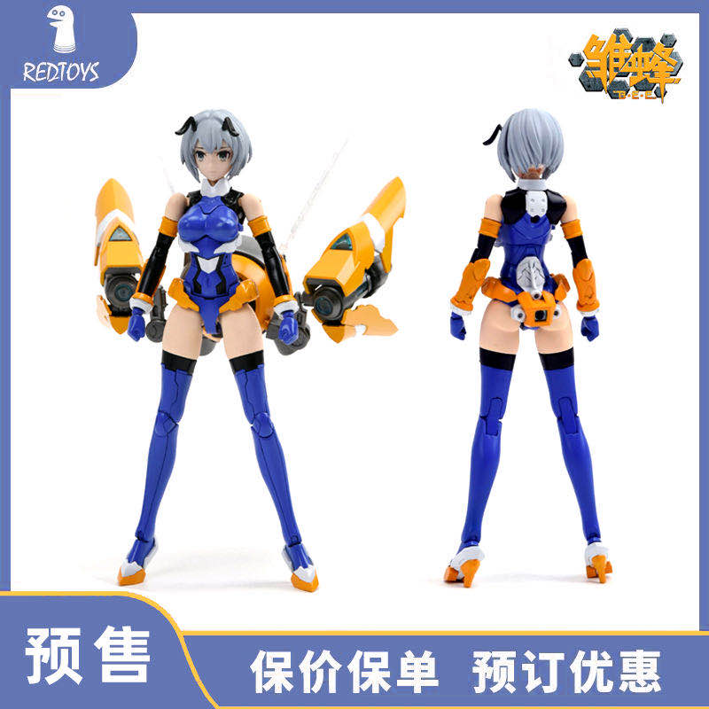 Nuclear Energy Matrix Chick B E E Glazed Early Sharp Soldier Morphology Opportunity to assemble REDTOYS model Play store