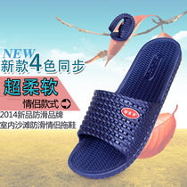 Indoor slippers female summer home daily use non-slip breathable soft bottom bath leakage household wooden floor Couple word drag