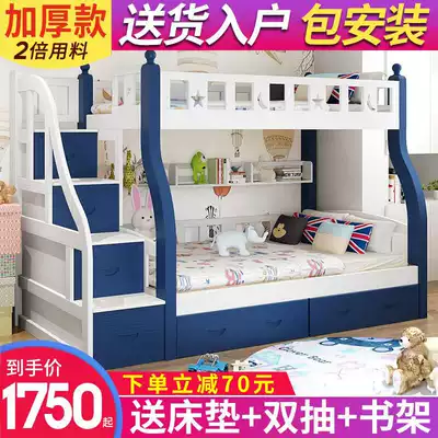 All solid wood children's double bed Double bed Mother and child adult high and low bed Bunk wooden bed Adult double mother and child bed