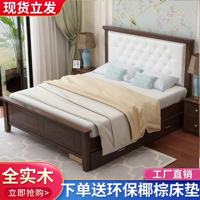 American solid wood bed modern simplicity about 1 8 m Double beds Nordic soft bag Single beds Master bedroom 1 5 m Economy type-Taobao
