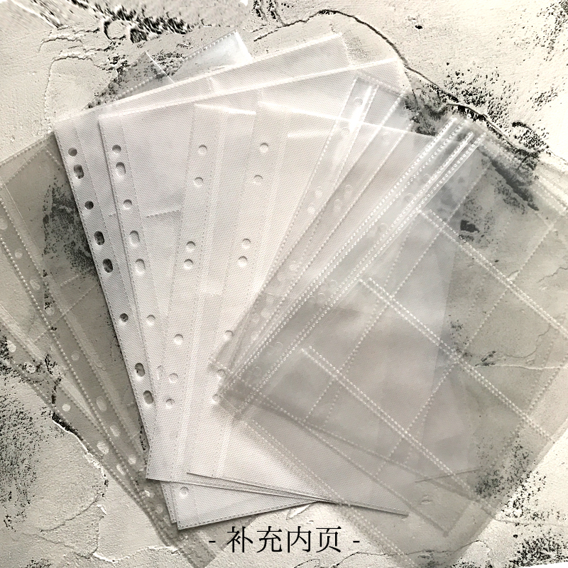 Transparent inside page dedicated to the adhesive tape split in the collection of the examination of this loose-leaf plus page