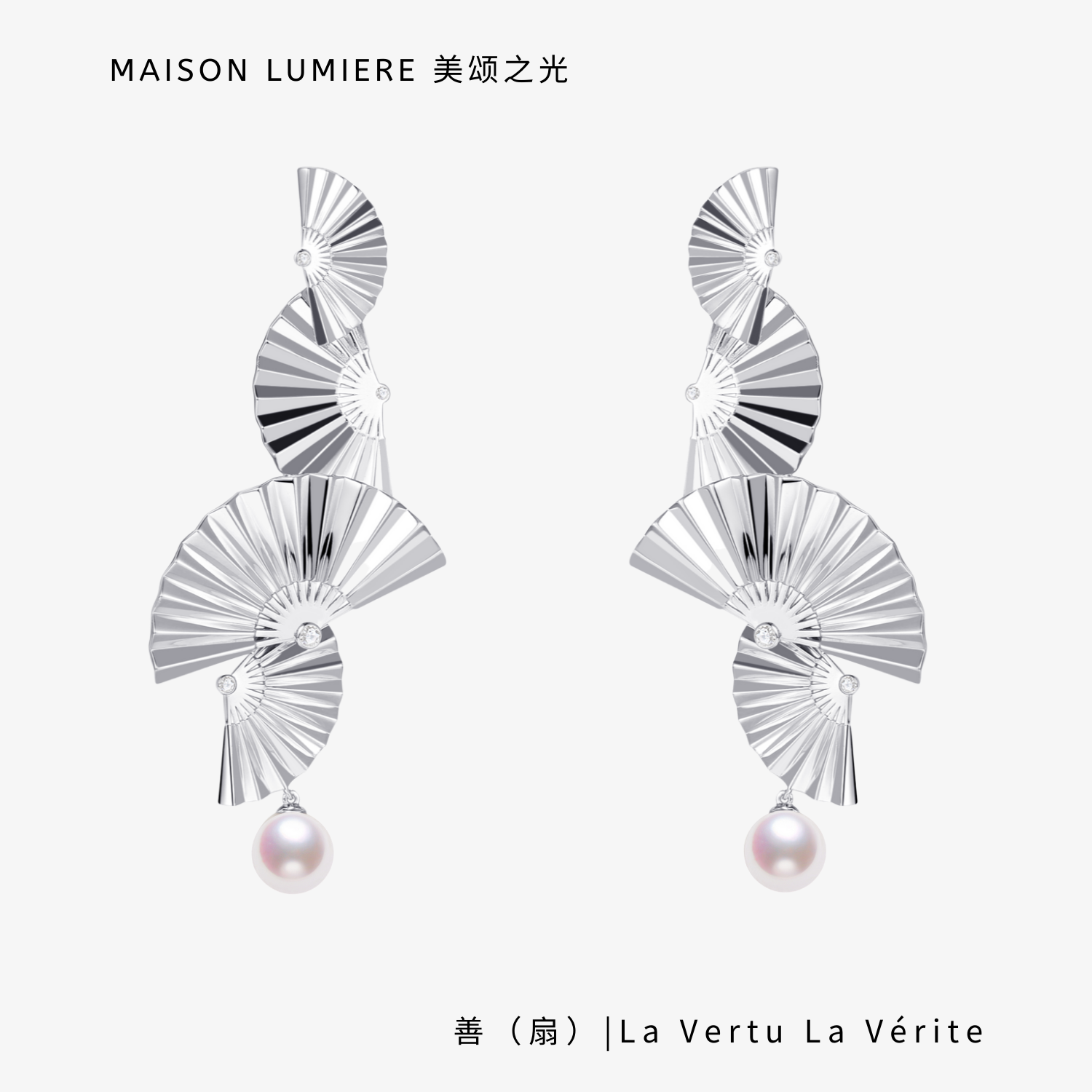 Silver Fan Dance Pearl Earbuke MASISONLUMIERE Beauty Tribute to the Forbidden City of the same Forbidden City