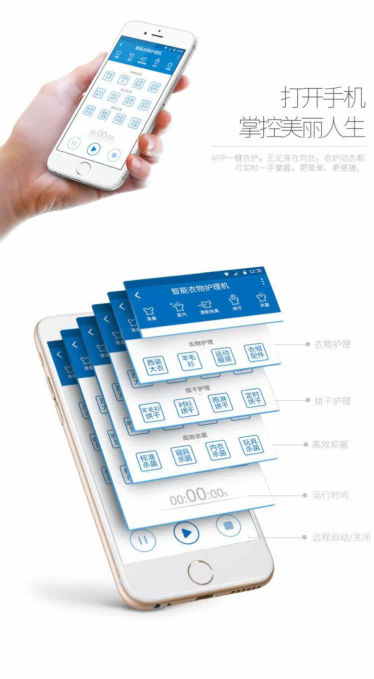 Сушилка для одежды 天骏智能衣物护理机消毒烘干机家用速干衣干洗机全自动熨烫机衣柜 Skyflying