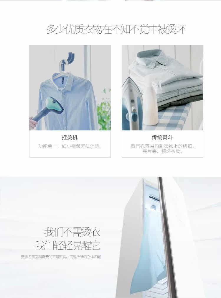 Сушилка для одежды 天骏智能衣物护理机消毒烘干机家用速干衣干洗机全自动熨烫机衣柜 Skyflying