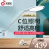 Hasbro LED desk lamp Eye protection Children's learning student desk Dormitory reading bedroom bed hairpin light TS03